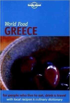 World Food: Greece